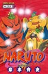 Naruto 44. Cilt