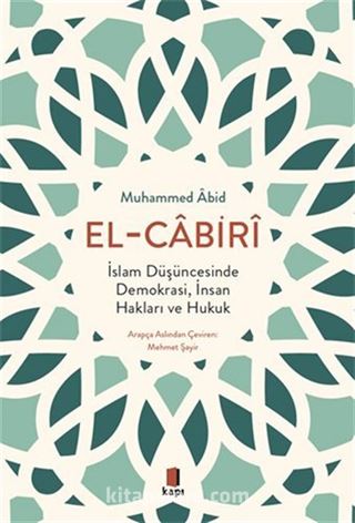 İslam Düşüncesinde Demokrasi, İnsan Hakları ve Hukuk