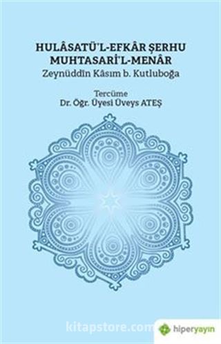 Hulasatü'l-Efkar Şerhu Muhtasari'l-Menar