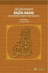 Salim Efendi Beşir-Name (Manzume-i Beşir ü Şeh Şadan)