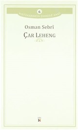 Çar Leheng