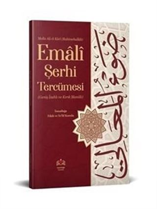 Şerhul Emali Tercümesi Kelime Manalı