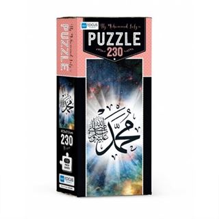 230 Parça Puzzle - Hz. Muhammed Lafzı