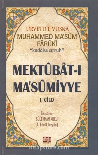 Mektubat-ı Masumiyye (1. Cilt)