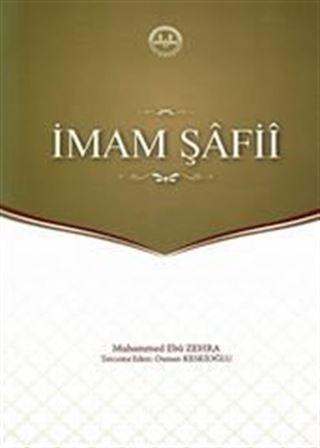 İmam Şafii