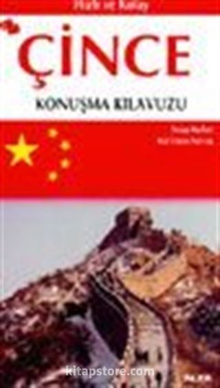 Hızlı ve Kolay Çince Konuşma Kılavuzu (özet gramer ilaveli)