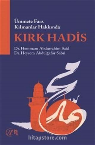 Ümmete Farz Kılınanlar Hakkında Kırk Hadis