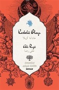 Kerbela Olayı (İki Dil (Alfabe) Bir Kitap - Osmanlıca-Türkçe)