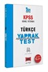 2021 KPSS Genel Yetenek Türkçe Çek Kopart Yaprak Test