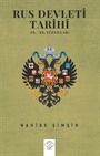 Rus Devleti Tarihi (IX. - XX. Yüzyıllar)