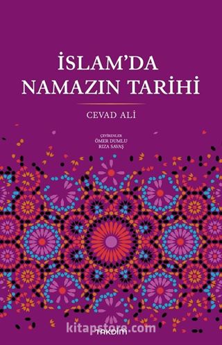 İslam'da Namazın Tarihi