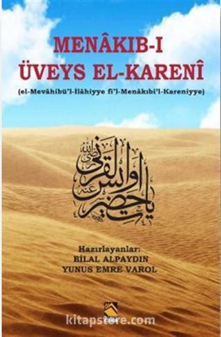 Menakıb-ı Üveys el-Kareni