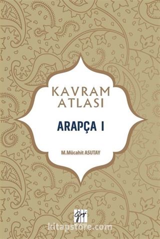 Kavram Atlası / Arapça 1
