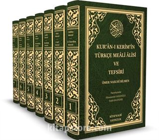 Ö. Nasuhi Bilmen Kur'an-ı Kerim'in Türkçe Meali Alisi ve Tefsiri (7 Kitap Takım)