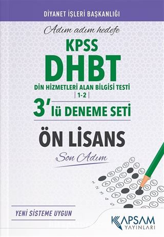 2022 KPSS DHBT Ön Lisans 3'lü Deneme Seti