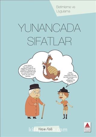 Yunancada Sıfatlar
