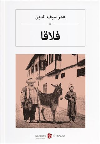 Falaka (Osmanlıca) فلاقا