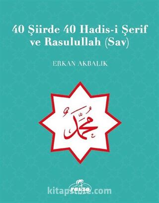 40 Şiirde 40 Hadis-i Şerif ve Rasulullah (Sav)