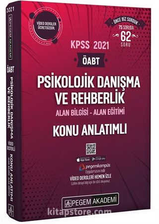 2021 KPSS ÖABT Psikolojik Danışma ve Rehberlik Video Destekli Konu Anlatım