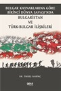 Bulgar Kaynaklarına Göre Birinci Dünya Savaşı'nda Bulgaristan ve Türk-Bulgar İlişkileri