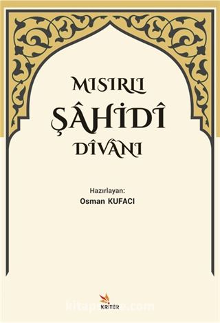 Mısırlı Şahidi Divanı