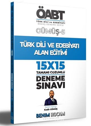 2022 KPSS Gümüş Serisi 5 ÖABT Türk Dili ve Edebiyatı Alan Eğitimi Deneme Sınavları
