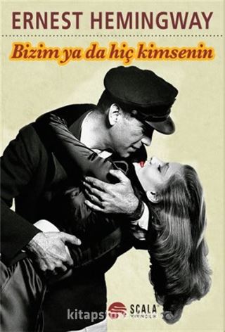 Bizim ya da Hiç Kimsenin