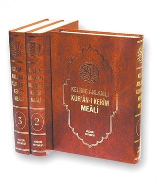 Kelime Anlamlı Kuran-ı Kerim Meali 3 Cilt (Şamua)