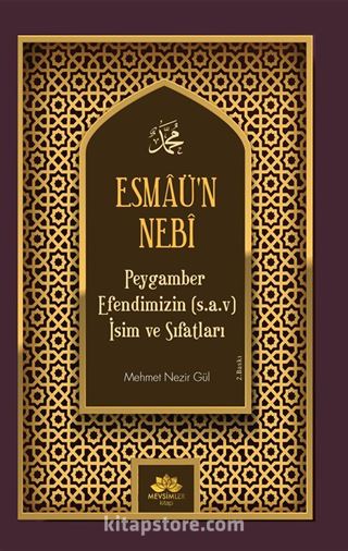 Esmaü'n Nebi Peygamber Efendimizin (Sav) İsim ve Sıfatları