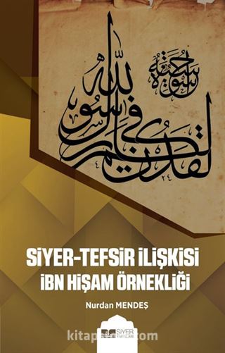 Siyer-Tefsir İlişkisi