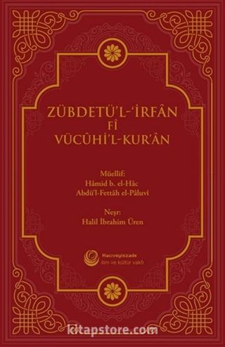 Zübdetü'l-İrfan Fi Vücuhil-Kur'an