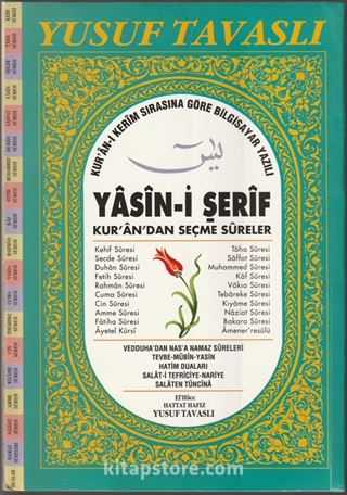 Kur'an-ı Kerim Sırasına Göre Yasin-i Şerif Kur'an'dan Seçme Sureler (Kod: D03)