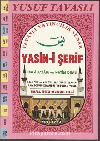İsm-i A'zam ve Hatim Dualı Yasin-i Şerif (Kod: D67)