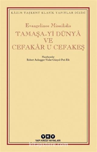 Tamaşa-yi Dünya ve Cefakar u Cefakeş