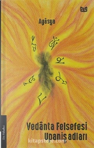 Vedanta Felsefesi Upaniş Adları