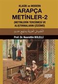 Klasik ve Modern Arapça Metinler 2 (Metinlerin Tercümesi ve Alıştırmaların Çözümü)