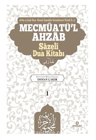 Mecmûatü'l-Ahzab: Şazeli (k.s.) Kitabı Bütün Duaların Mecmuası