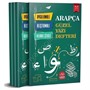 Arapça Güzel Yazı Defteri (Uygulamalı, Alıştırmalı, Kılavuz Çizgili)