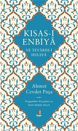 Kısas-ı Enbiya ve Tevarih-i Hulefa