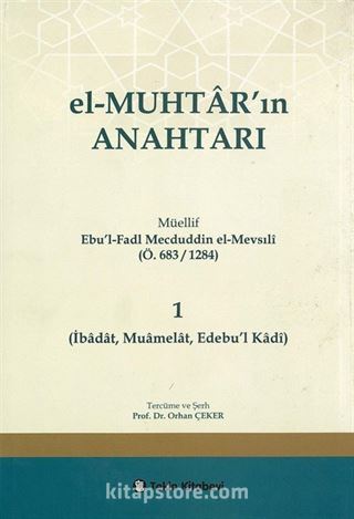 el-Muhtarın Anahtarı