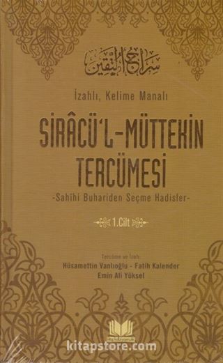 Siracü'l Müttekin Tercümesi 1.Cilt