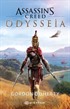 Assassin's Creed / Odysseia