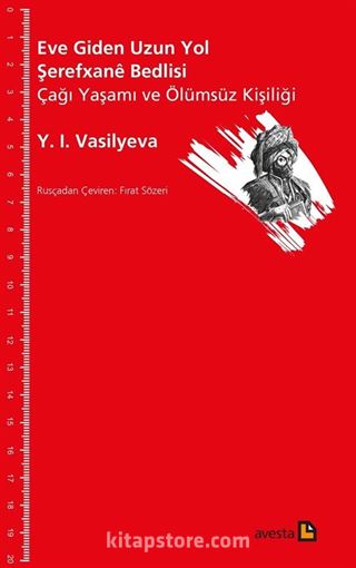Eve Giden Uzun Yol Şerefxanê Bedlisi