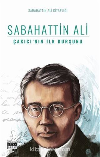 Çakıcı'nın İlk Kurşunu