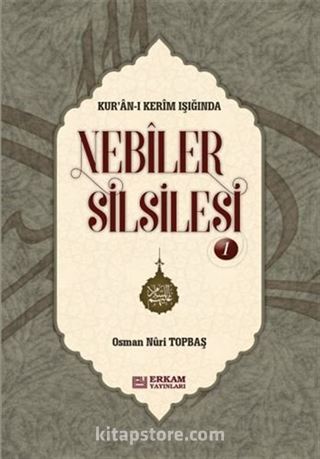 Nebiler Silsilesi - 1 (Ciltli) (Genişletilmiş Baskı)