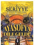 Seriyye İlim, Fikir, Kültür ve Sanat Dergisi Sayı:27 Mart 2021