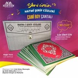 Cami Boy Çantalı Hatmi Şerif 30 Cüz Kur'an-ı Kerim (Gri Renk)