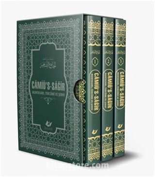 Câmiü's-Sağir Muhtasarı Tercüme ve Şerhi (3 Cilt - Termo Deri, Yaldızlı, Kutulu)