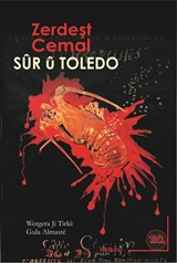 Sûr û Toledo