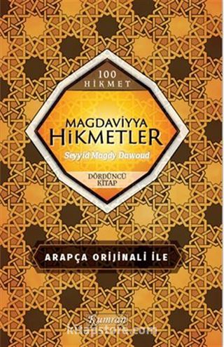 Magdaviyya Hikmetler 4. Kitap